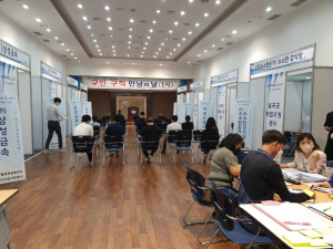 칠곡군, 구인·구직 만남의 날 행사 개최