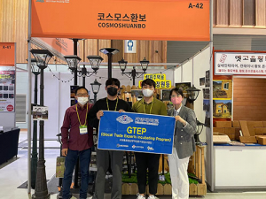 계명대 GTEP, 각종 박람회서 성과 올리며 맹활약