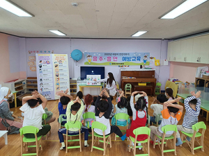 울릉군보건의료원, 미취학어린이 흡연·음주 예방 교육