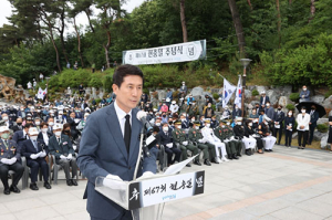 포항시, 현충일 추념식