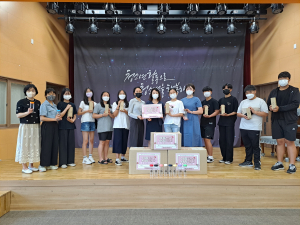 문경시청소년문화의집 기부물품 기증 전달식