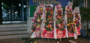 선거 후 버려진 양심