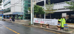 '아버지 살려내라' 요양병원 앞 시위