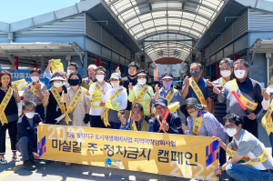 청송군, 국토부 2022년 도시재생예비사업 추진