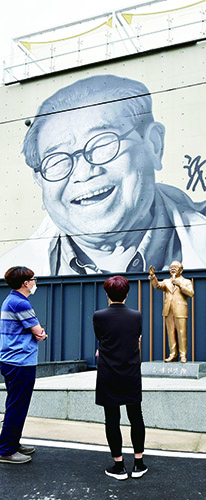 ‘방송계 큰 별’ 송해 별세