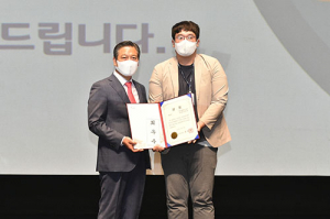 남구청, 2022년 토지정보업무 연구경진대회 ‘최우수상’