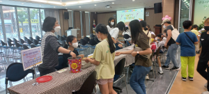 영주시청소년문화의집, 개관 12주년 행사