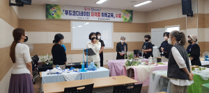 울진군, 푸드코디네이터 2급 자격증 취득교육 수료식