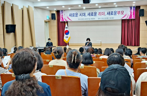 영천시, 어린이집연합회 영천시립도서관서 부모 교육