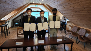 계명대, ‘제1회 합동세미나’ 및 산·관·학 업무협약식