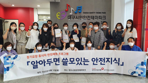 건보, 장기요양 종사자 안전체험 프로그램 실시
