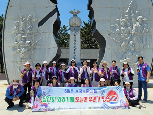 6월 호국보훈의 달 전국 봉사활동