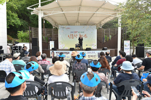 ‘2022년 남구 앞산 休(휴) 인문학 콘서트’
