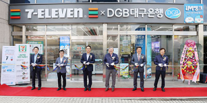 DGB대구은행, 금융특화점포 첫 개장