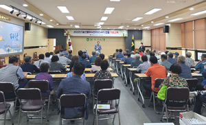 경주시, 농산물 우수관리 인증제도 기본교육 실시