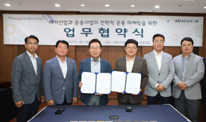 용평리조트 – 대원관광 상호협력 업무협약(MOU) 체결