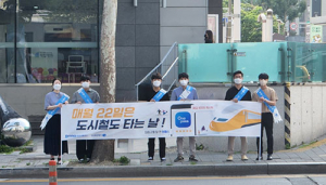DGB유페이, 대구도시철도公 대중교통 홍보캠페인 동참