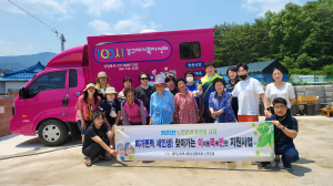 영덕군지역사회보장협의체 취약지역 어르신 지원