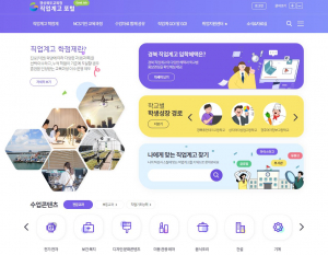 경북교육청 2025년까지 석면 제거 조기 완료 목표