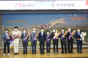 달서구, #고맙습니다! 우리나라를 지켜주셔서!