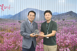 달성군, ‘2022 내나라 여행박람회’ 장려상 수상