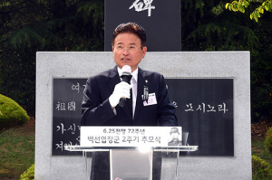 6·25 전쟁 72주년…고귀한 희생 영원히 잊지않겠습니다