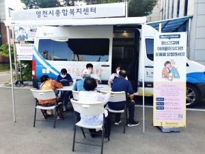 영천시 의료급여 건강강좌 개최