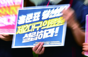 달성군 공무원 물러나는 김문오 군수 향한 용비어천가 눈물겹다