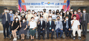달서구, 말레이시아 취업 향한 ‘청년의 꿈’ 지원한다