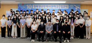 경북도, 올해도 청년 무역전문가 60명 양성