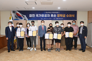 경북교육청, 참전 용사의 헌신을 기억하겠습니다