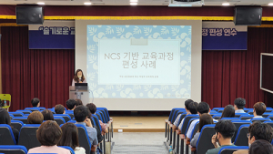경북교육청, 2023학년도 직업계고 교육과정 편성 박차 