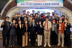 달서구, ‘제23회 달서경제포럼’ 열려