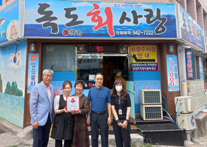 북구 복현1동, 착한가게 2곳 현판 전달