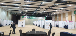 대경경자청, 제14회 산업융합 네트워킹데이 참가