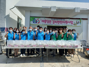 울진 평해읍지역사회보장協 김치반찬 지원사업