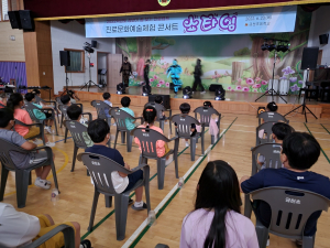 금천초등학교 전교생에 직업체험교육 실시