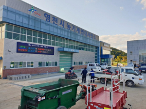 영천시, 농기계 임대료 50% 감면 연말까지
