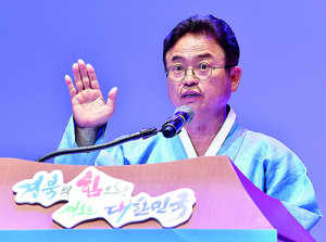도도하게 닻올린 민선8기 이철우 시대연다
