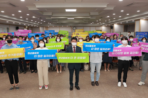 배광식 북구청장, 청년과 주민 함께 취임 기념 정례조회로 임기 첫 출발