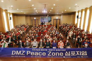 세계평화여성연합 ‘2022 DMZ 피스존 심포지엄’ 성료