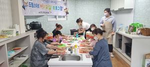 남구, 여름방학 특집 ‘반갑다! 여름아~’ 프로그램 진행