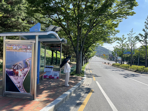 달성군, 양심양산 대여사업
