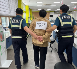 경산 자인파출소, 악성 민원 대비 모의 훈련
