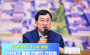 주낙영 경주시장 “관광객 2천만 시대 열겠다”