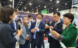제4회 대한민국 사회적경제 박람회 경주서 개막