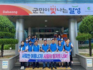 가창면지역사회보장협의체, ‘시원한 여름나기! 사랑의 밀키트 나눔’