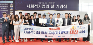 지역 소멸 대응 최선의 처방 사회적기업 활성화