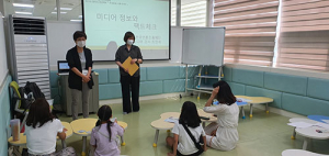 고산도서관 미디어교육, ‘우리동네 가족기자단’