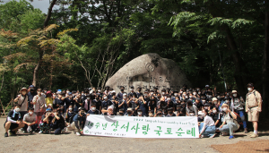 대구상서중 ‘나라사랑 국토순례’ 로 일상회복 